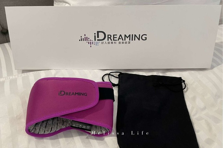 《好物分享》好入眠專科 - iDREAMING腦波音樂助眠眼罩