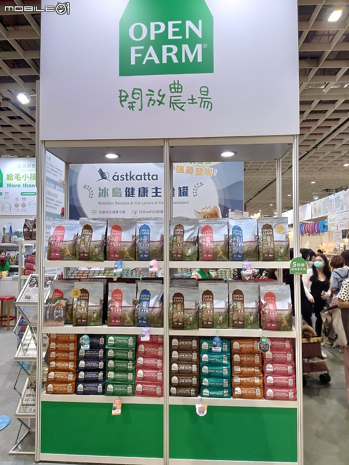 寵物展第一手資訊