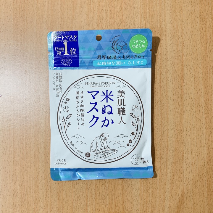 平價保濕好面膜 kose美肌職人分享