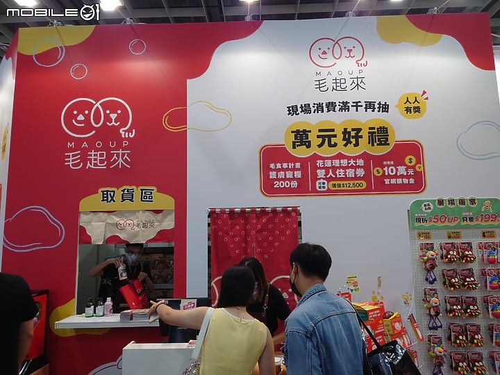 寵物展第一手資訊