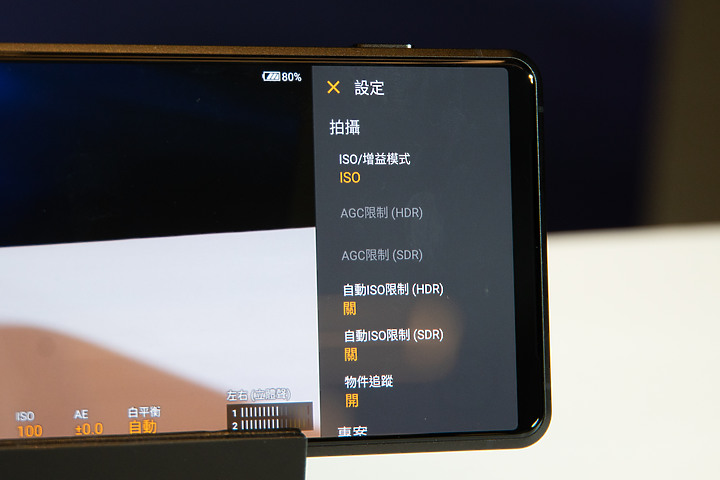 Sony超旗艦Xperia Pro-I正式發表 搭載來自RX100VII的1吋感光元件 號稱「單眼手機」