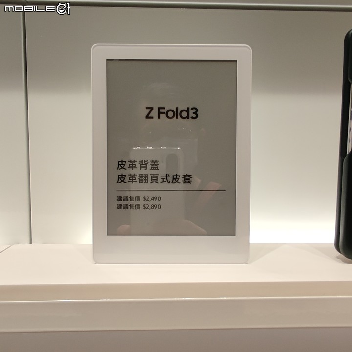 【 體驗分享 】 遇見生活最美的轉摺，三星 Galaxy Z Fold3、Z Flip3 摺疊雙旗艦輕鬆試玩！