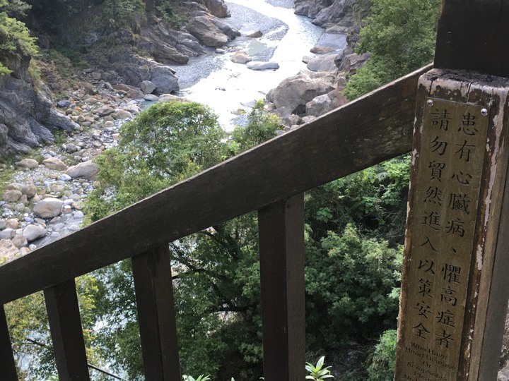 太魯閣健行一日遊,挑戰101高度的錐麓古道