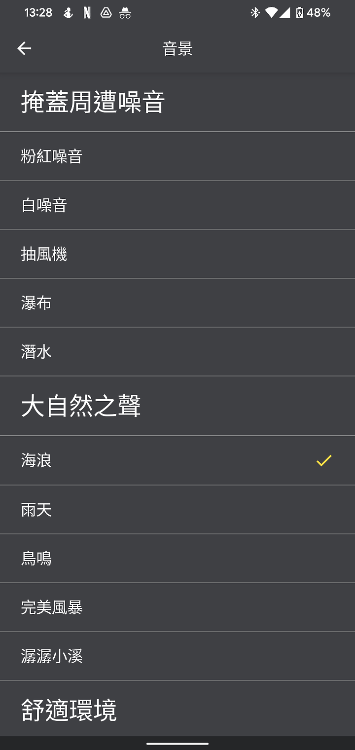 Jabra Elite 7 Active 試聽報告｜輕巧牢固、降噪可靠的無線運動耳機