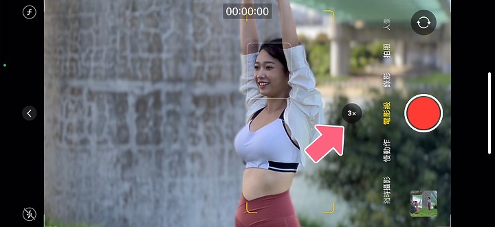 iPhone 13「電影級」測試/ 拍出來像電影嗎? 在它眼裡 人人都可以像明星