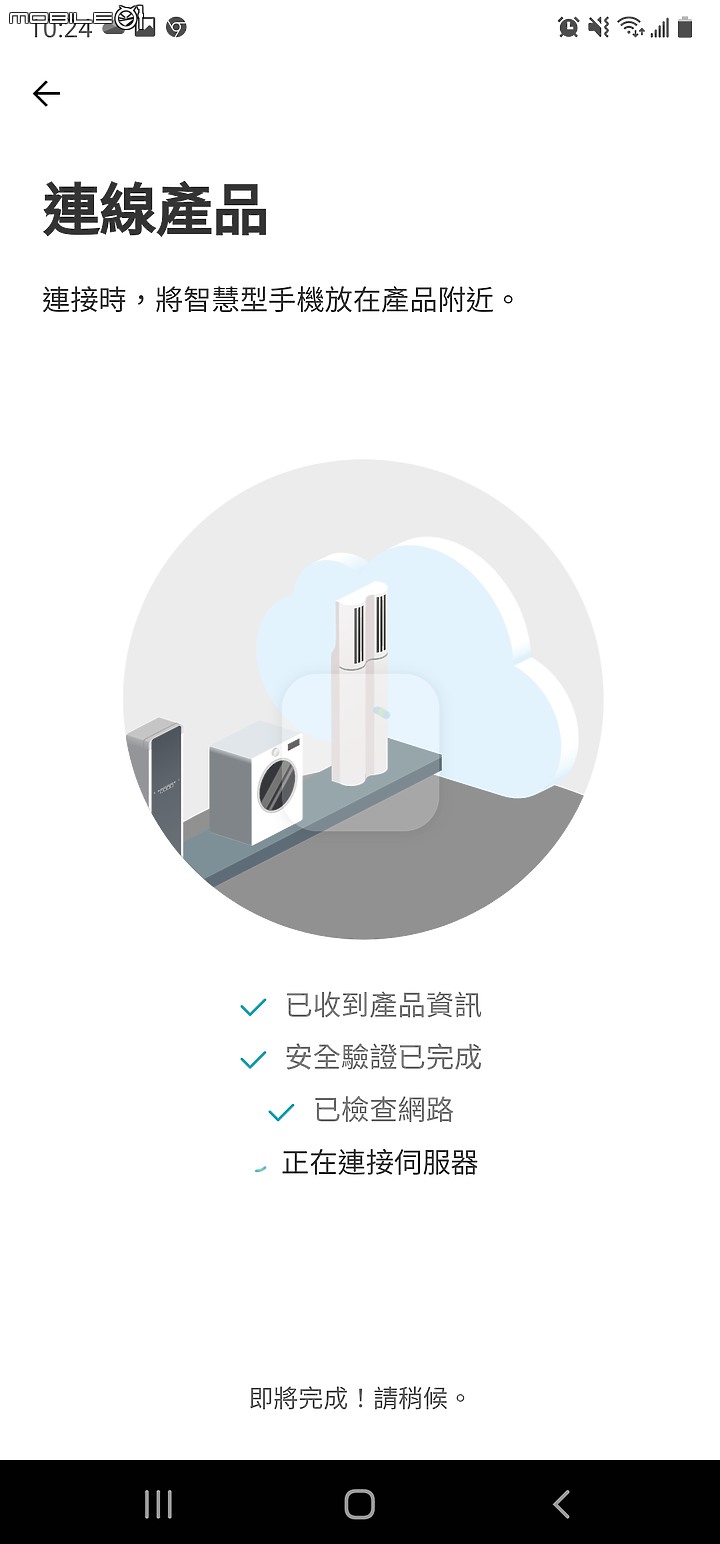 魔鏡啊魔鏡，誰是世上最...美的衣櫥? 當然是"LG styler 蒸氣電子衣櫥PLUS五件組" 【體驗】
