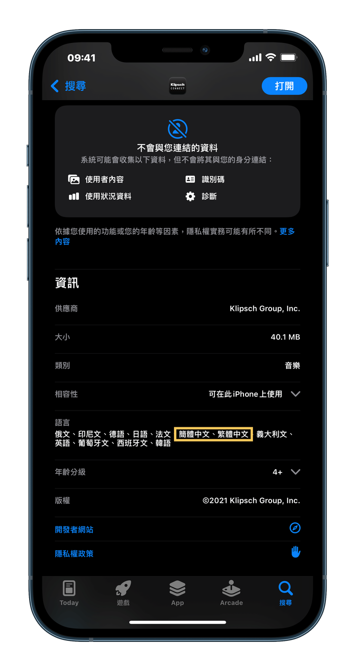Klipsch T5 II ANC 麥拉倫聯名款 主動降噪 真無線藍牙耳機 開箱評測：熱血激情下流淌的溫暖柔情