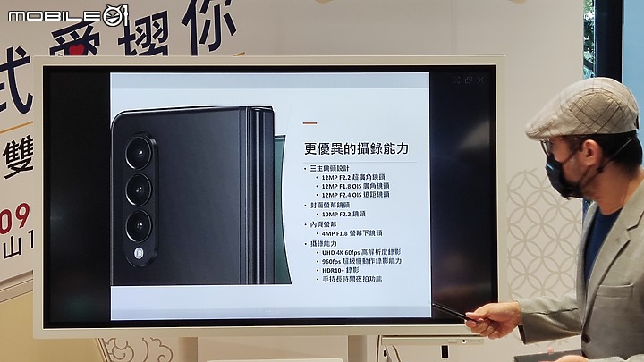 【 體驗分享 】 遇見生活最美的轉摺，三星 Galaxy Z Fold3、Z Flip3 摺疊雙旗艦輕鬆試玩！
