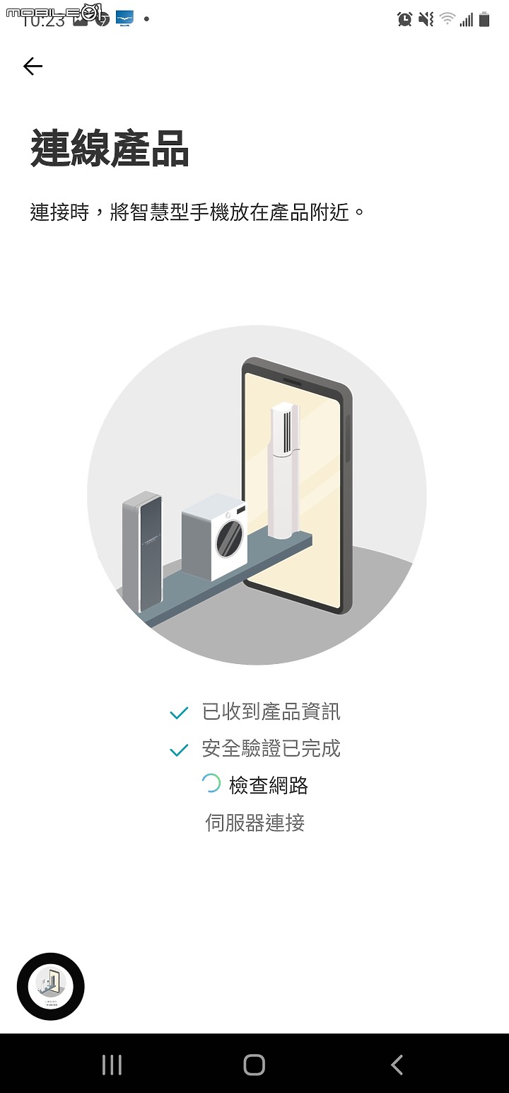 魔鏡啊魔鏡，誰是世上最...美的衣櫥? 當然是"LG styler 蒸氣電子衣櫥PLUS五件組" 【體驗】
