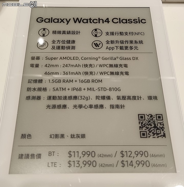 【 體驗分享 】 遇見生活最美的轉摺,三星 Galaxy Z Fold3、Z Flip3 摺疊雙旗艦輕鬆試玩!
