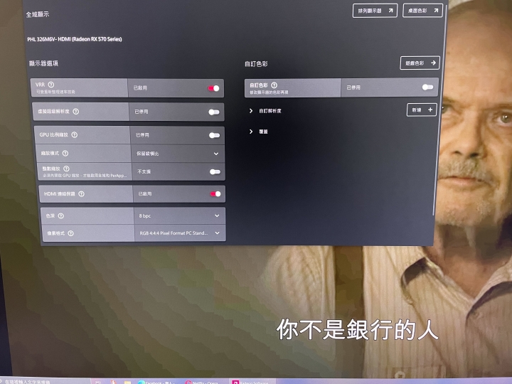 VA面板是不是比較容易出現年輪(banding)?