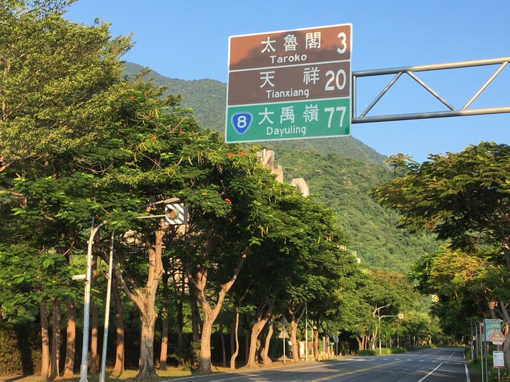 太魯閣健行一日遊，挑戰101高度的錐麓古道