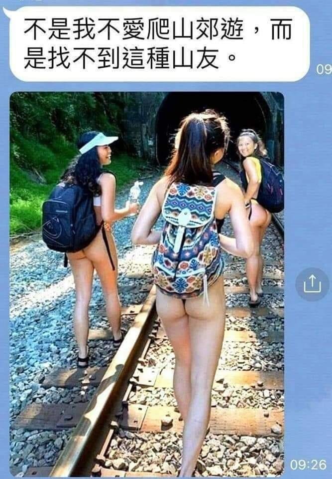 山友們找爬山.閒聊咖們有人想嗎