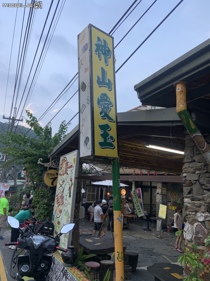 原鄉巡禮,騎上霧台神山~~~
