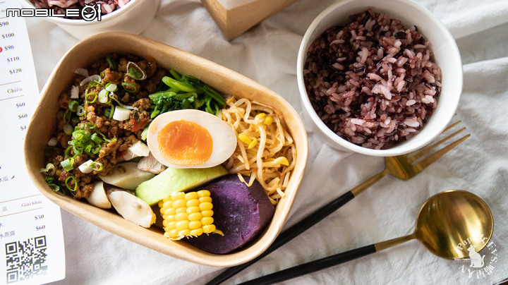 台中西區 |文青系餐盒 咕蔬搖-新概念舒肥鹹水雞 -越式舒肥雞的肉質好甜美