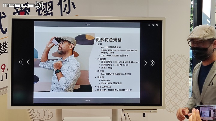 【 體驗分享 】 遇見生活最美的轉摺，三星 Galaxy Z Fold3、Z Flip3 摺疊雙旗艦輕鬆試玩！