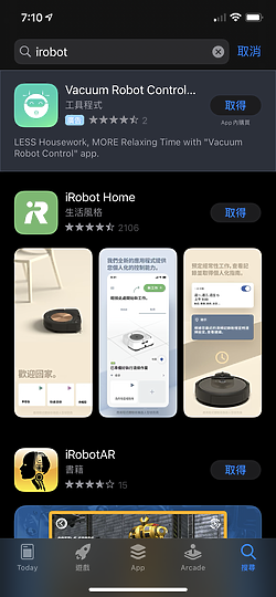 iRobot Roomba 掃地機器人S9+｜解放打掃雙手的懶人福音！