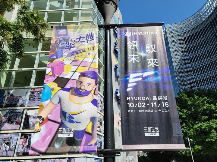 :::領馭未來::: Hyundai品牌展 大改款第4代Tucson發表前哨站