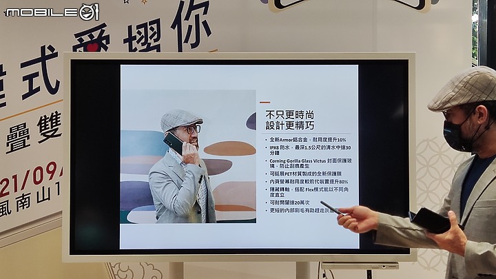 【 體驗分享 】 遇見生活最美的轉摺，三星 Galaxy Z Fold3、Z Flip3 摺疊雙旗艦輕鬆試玩！