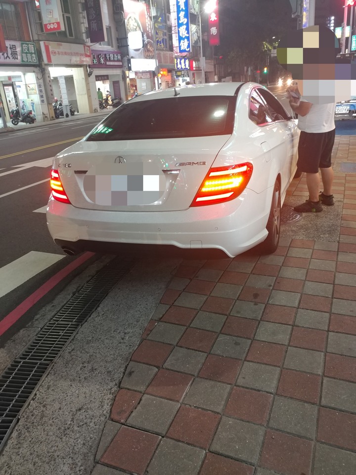 檢舉請教