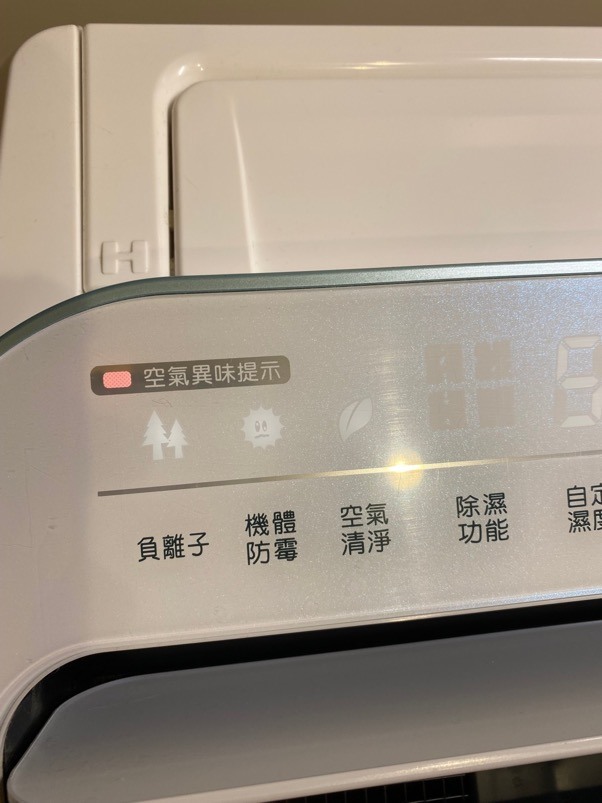 開箱 日立除濕機
