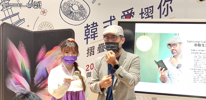 【 體驗分享 】 遇見生活最美的轉摺，三星 Galaxy Z Fold3、Z Flip3 摺疊雙旗艦輕鬆試玩！