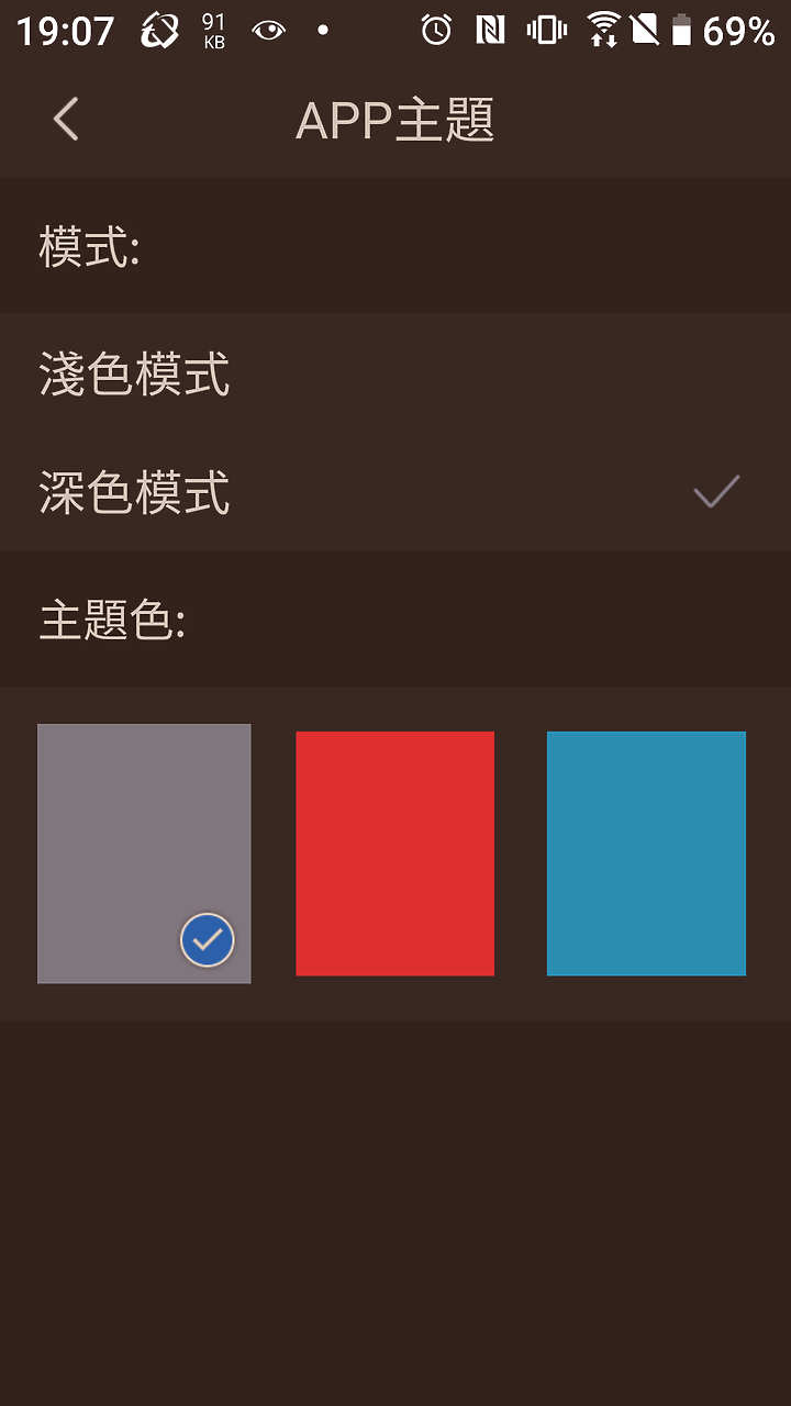 [分享] Foscam C2M 1080p 雙頻無線網路攝影機使用心得