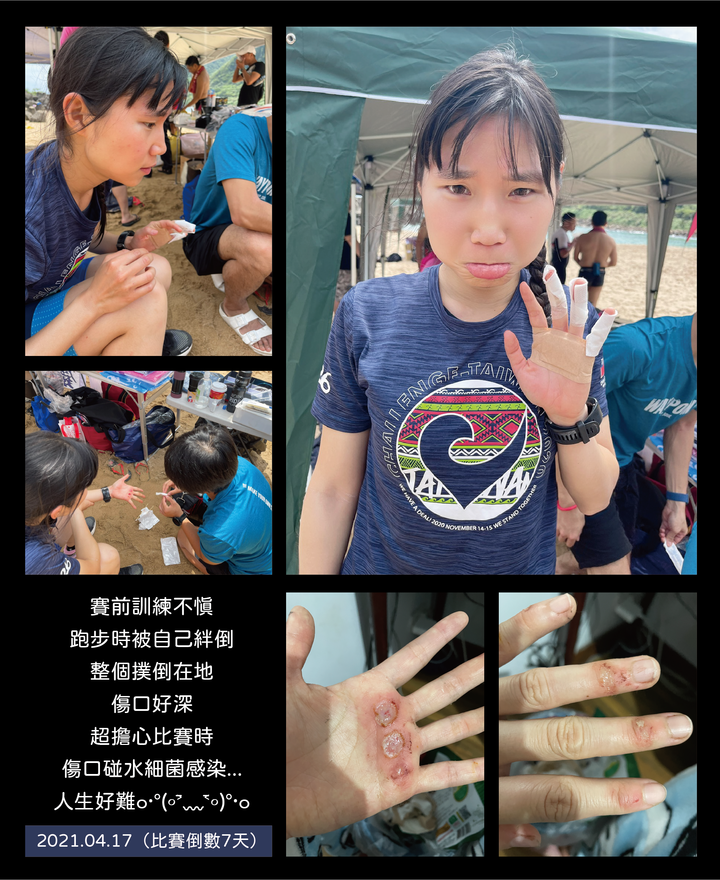 【悠悠の鐵人賽】CT超級鐵人三項226不藏私備賽攻略