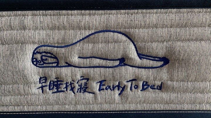 打造全家最舒適的休憩空間,我的第一選擇;早睡找寢 Early to bed - 拾夢老人