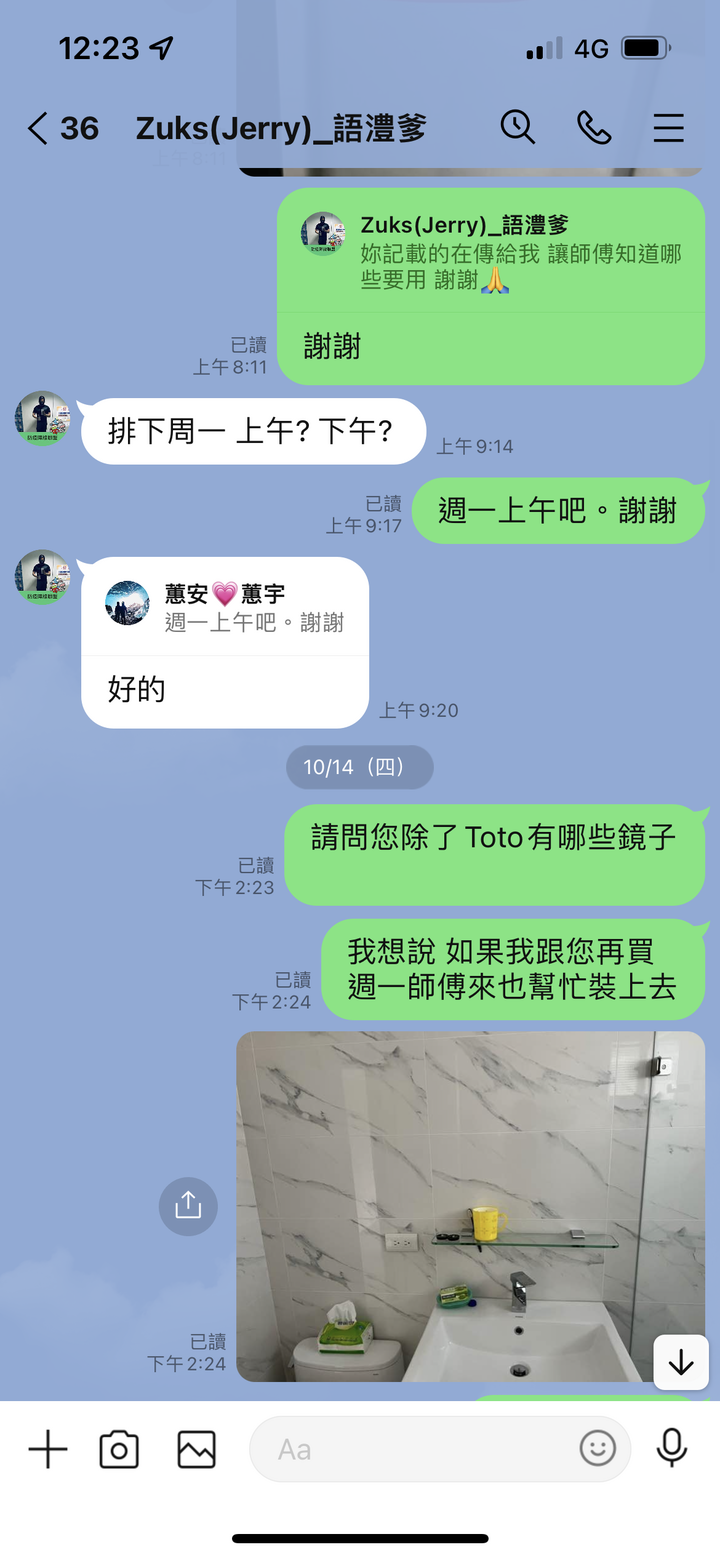 推薦冠丞TOTO