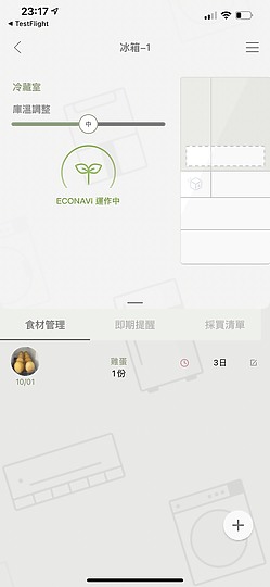 健康美味更智慧! Panasonic 日本製無邊框鏡面六門冰箱(NR-F657WX)