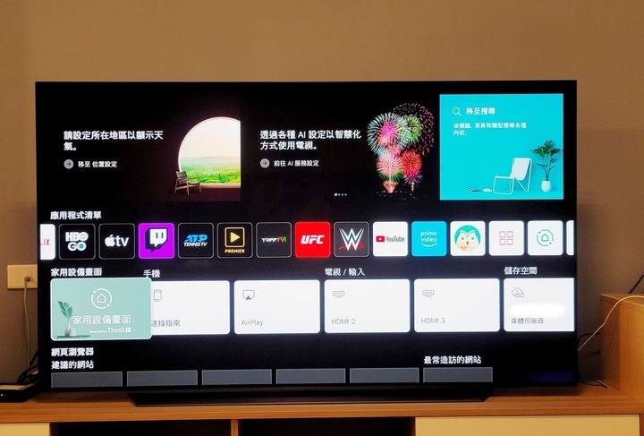 [C1簡單開箱] 入手首台OLED TV