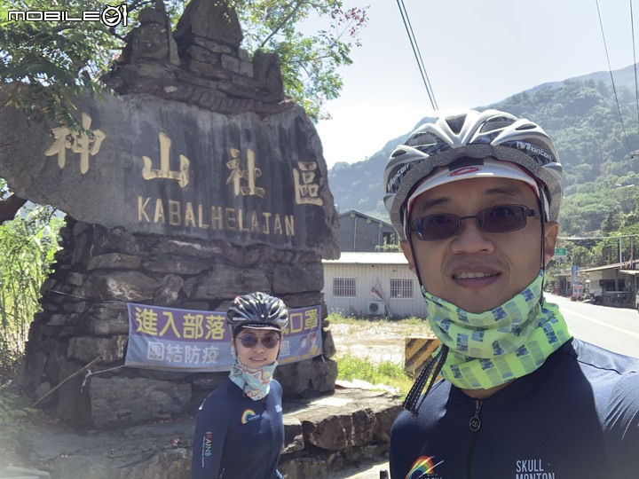 原鄉巡禮,騎上霧台神山~~~