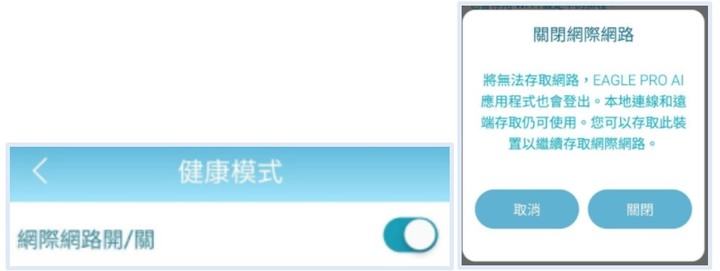 小巧美型~全新D-Link Wi-Fi 6 Mesh AI智慧路由器M15開箱