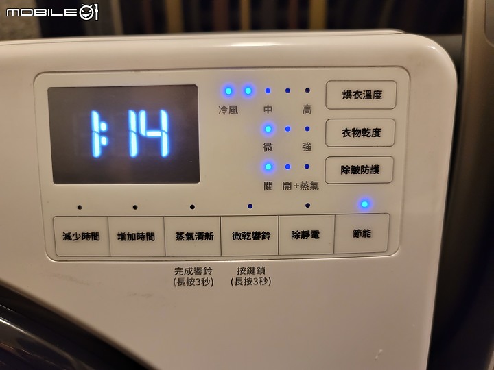 【惠而浦 Whirlpool】 8TWGD6622HW 乾衣機讓"霧隱村"變"木葉村"