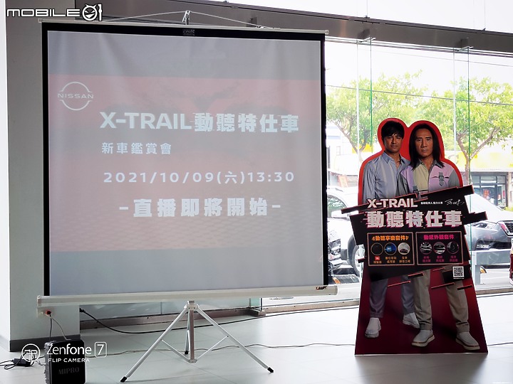 純粹分享 / Nissan X-Trail + Nissan Juke / 影像記錄 (純影像)