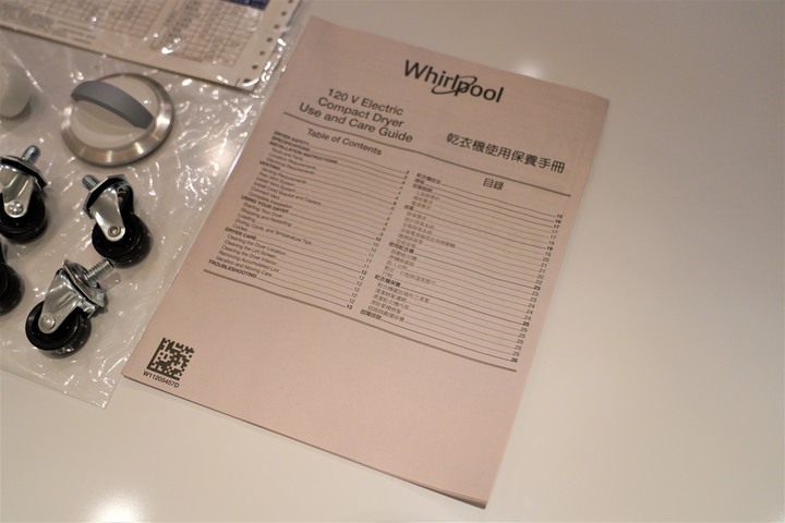 [試用]你烘衣派還曬衣派?丨Whirlpool 惠而浦 7公斤直立電力型乾衣機 8TLDR3822HQ