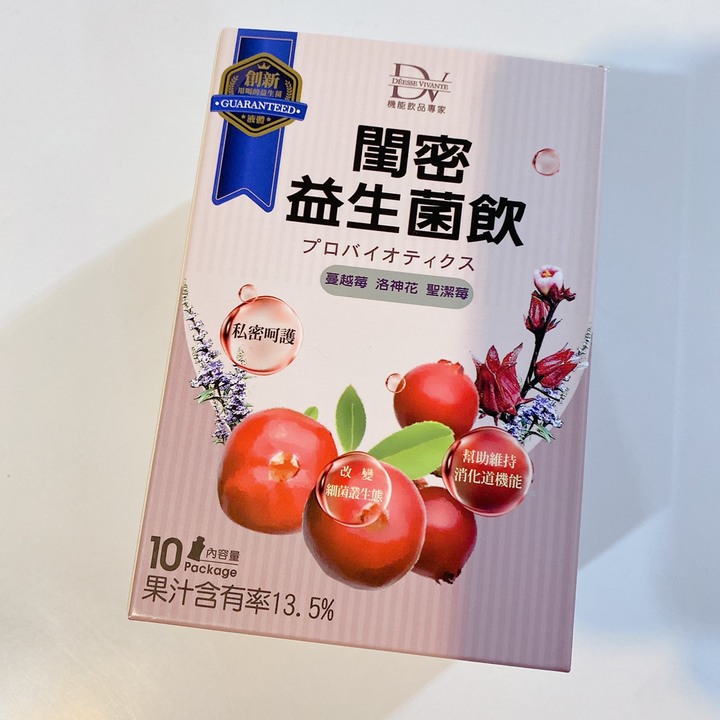 已經到了愛買保健品的年紀了…