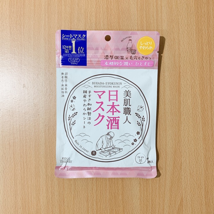 平價保濕好面膜 kose美肌職人分享