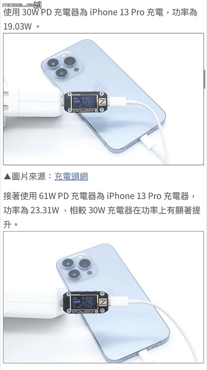 MFi認證 LINDY林帝USB-C TO LIGHTNING 傳輸線開箱測試