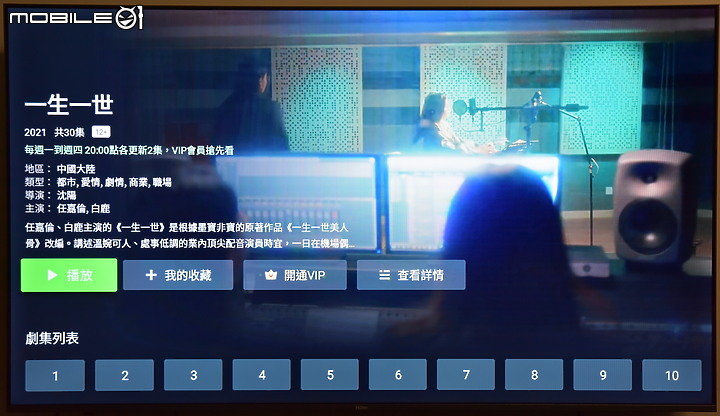 [新品測試] 打造個人隨身視聽環境 ～Haier Andorid 11 TV電視盒～(更新擴充設備方式)