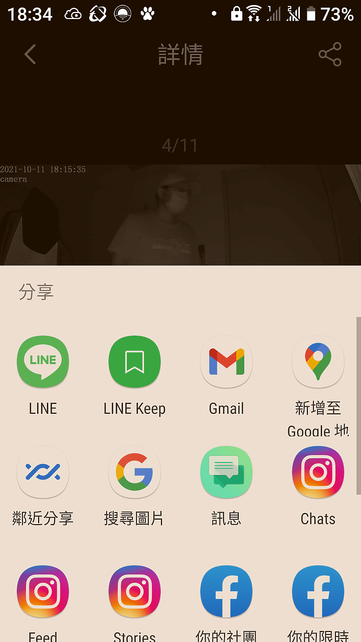 [分享] Foscam C2M 1080p 雙頻無線網路攝影機使用心得