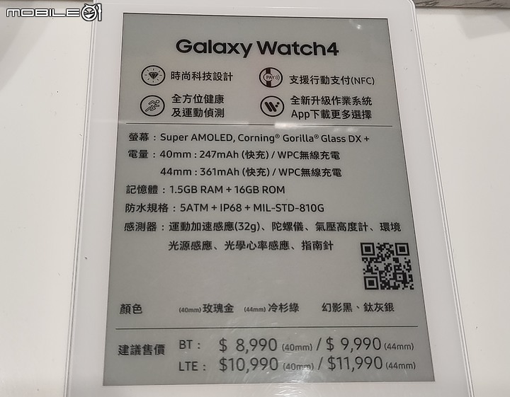 【 體驗分享 】 遇見生活最美的轉摺,三星 Galaxy Z Fold3、Z Flip3 摺疊雙旗艦輕鬆試玩!