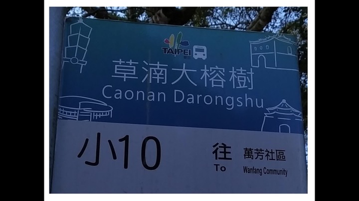 [樂山童盟] [台北文山] 岐山古道-猴山岳前峯-猴山岳