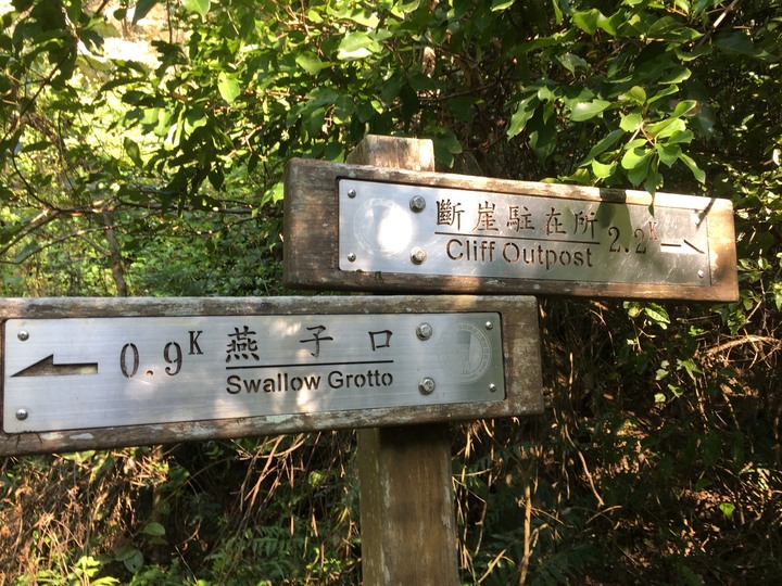 太魯閣健行一日遊,挑戰101高度的錐麓古道