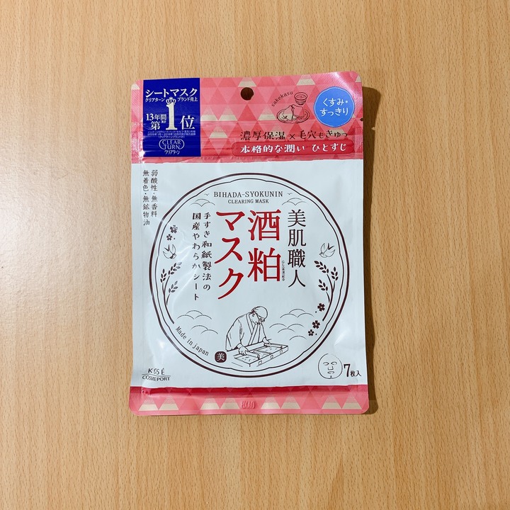 平價保濕好面膜 kose美肌職人分享