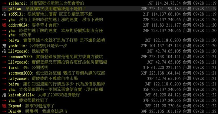 北屯區房價隔一個月貴10萬，是真的貴，還是另有隱情？