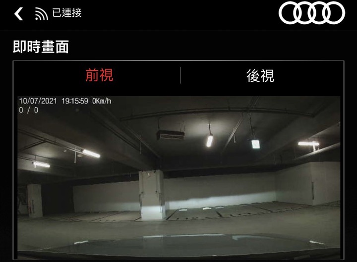 [交車遇雷] Audi A5 Sportback 鑰匙、飾版刮傷 / 玻璃傷痕 等各瑕疵 雜記