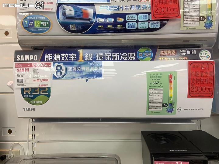 現在冷氣真的是琳瑯滿目到底要怎麼挑 (東元/日立/聲寶)