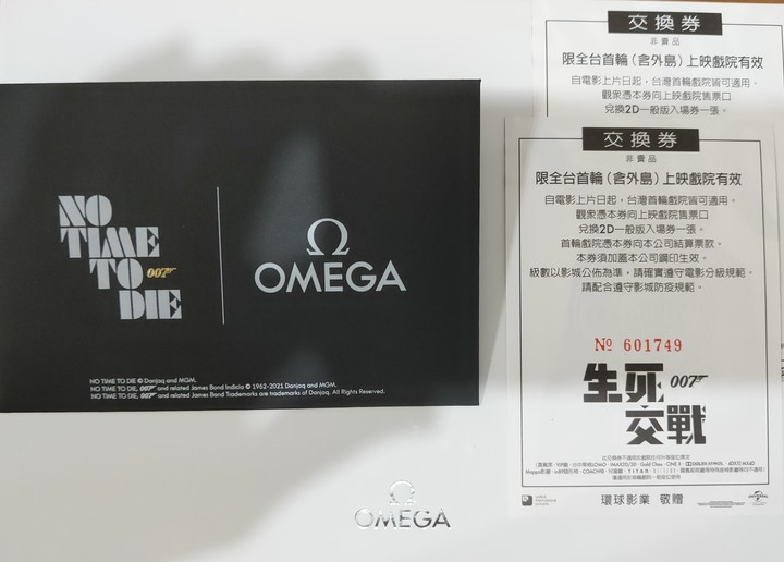 【開箱】與007最近的距離